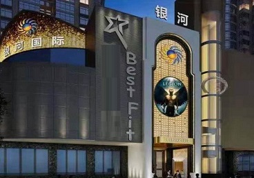 姚安KTV荤台花场男公关服务好-银河国际KTV花场消费点评